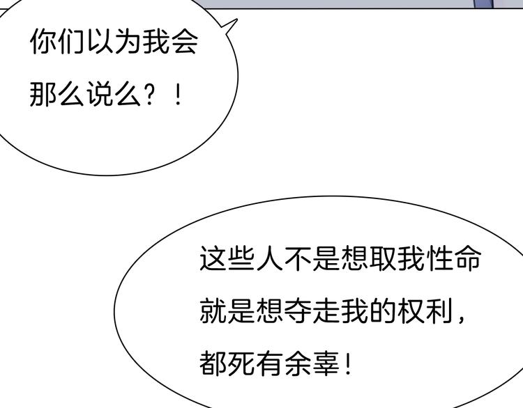 第102话  送你们去团圆！72