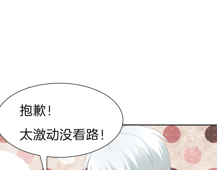 第31话  紫发少女22
