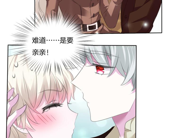 第54话  来自那个女人的阴影15