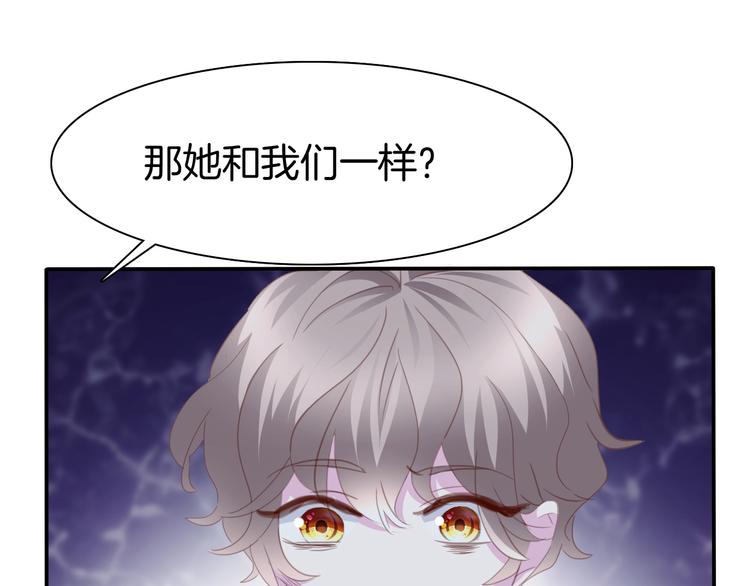 第64话  我才不会说求抱抱！15