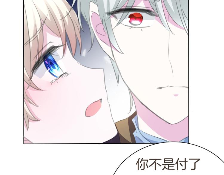 第42话  被逼放手58
