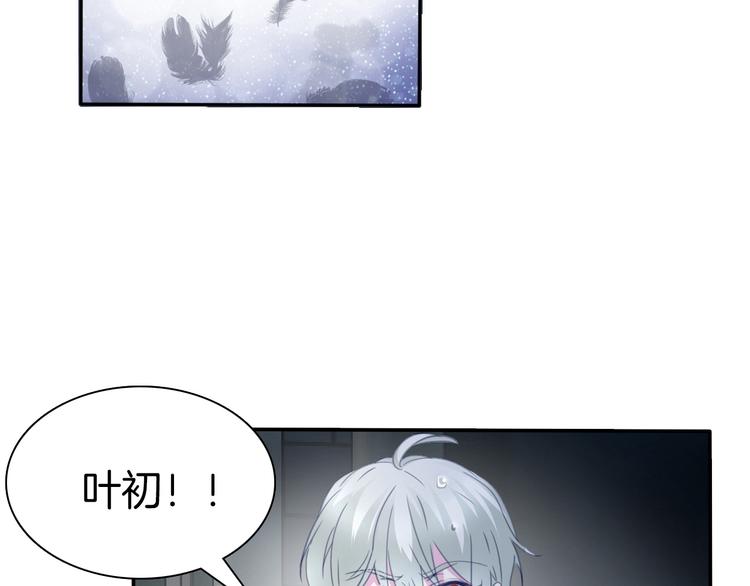 第66话  吸血鬼与恶魔之子6