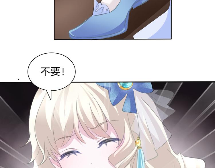 第40话  失控25