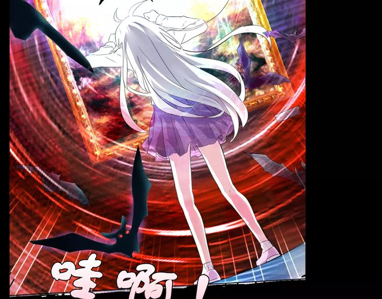 第3话 误入禁地？81