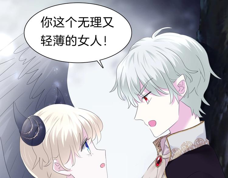 第97话  唤醒记忆之吻5
