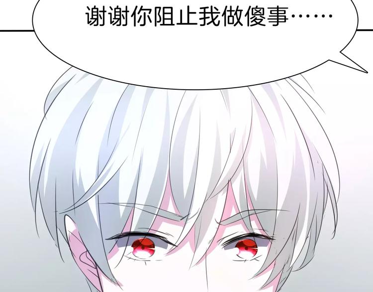 第24话  吸血鬼的对不起60