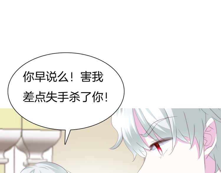第63话  爱的滋养32