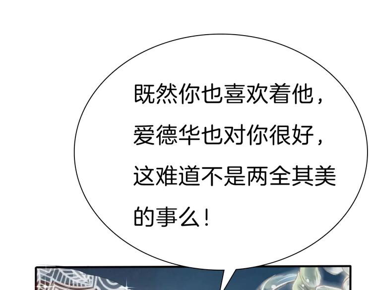 第28话  奥利维亚之死5