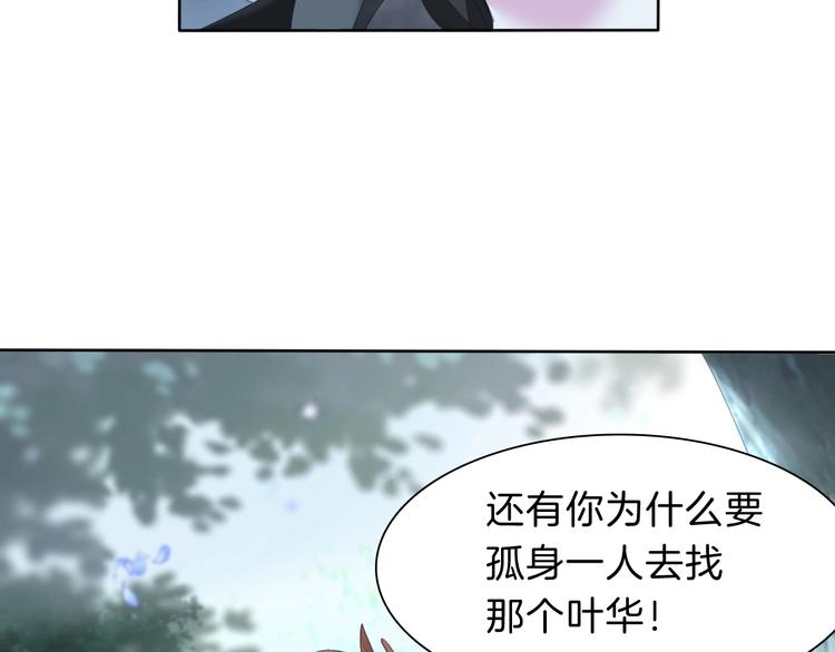 第83话  危机时刻28