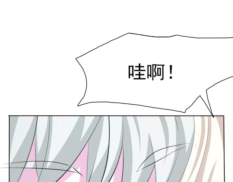番外  新年甜蜜乐章58