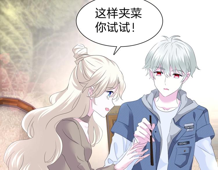 番外  甜蜜生活33