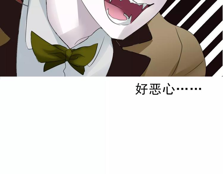 第5话 信任与背叛84