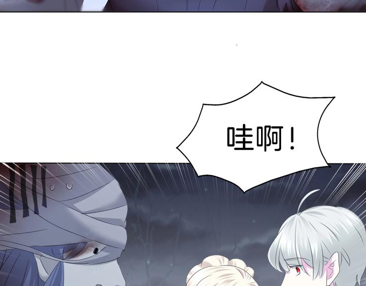 第101话  森林里的魔女？10