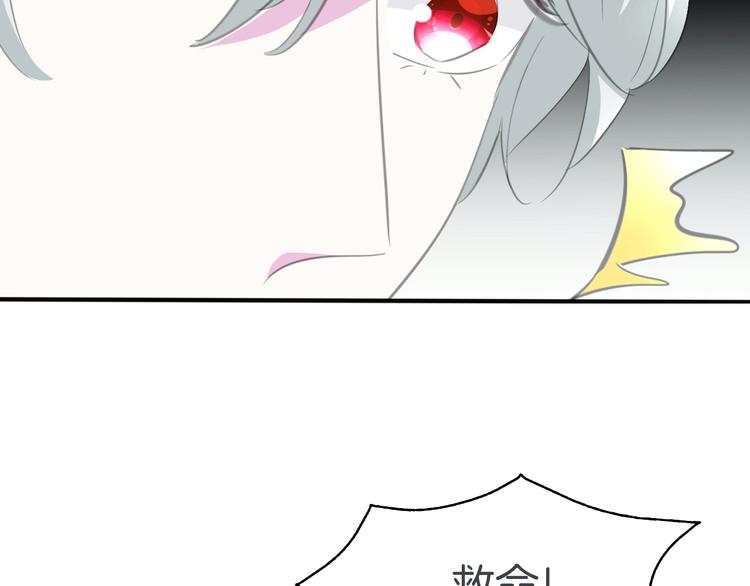 第43话  甜美的初吻41