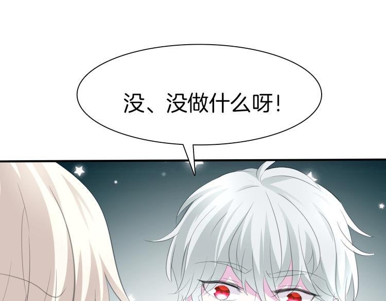 第45话  仿若恋人41