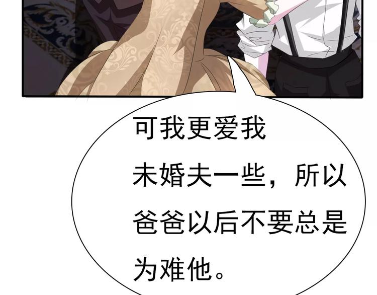 第17话  局外人的离别79
