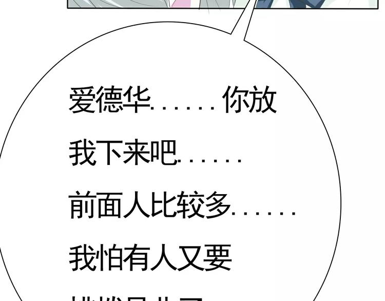 第14话  危在旦夕45