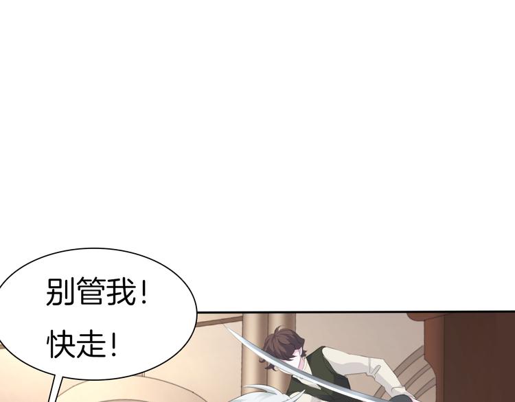 第42话  被逼放手5