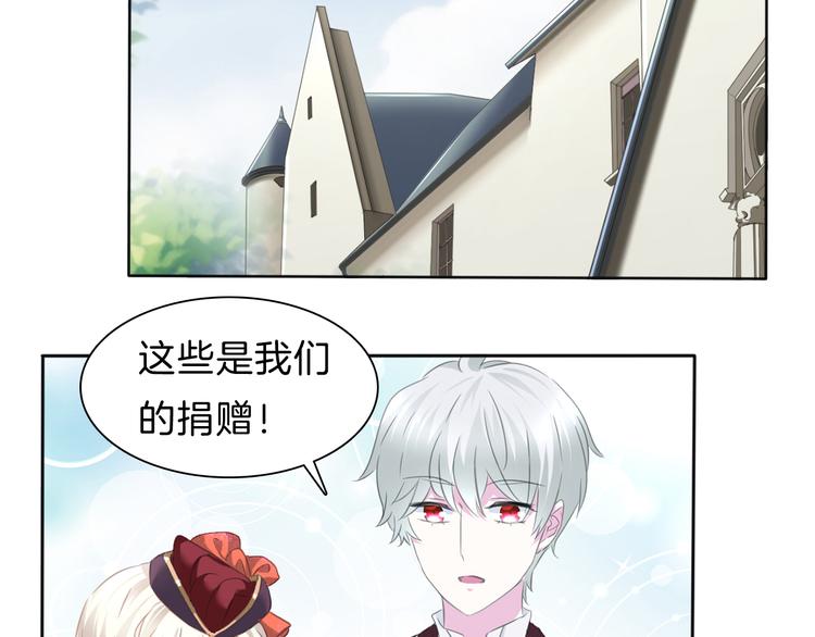 第56话  和哥哥撒娇41