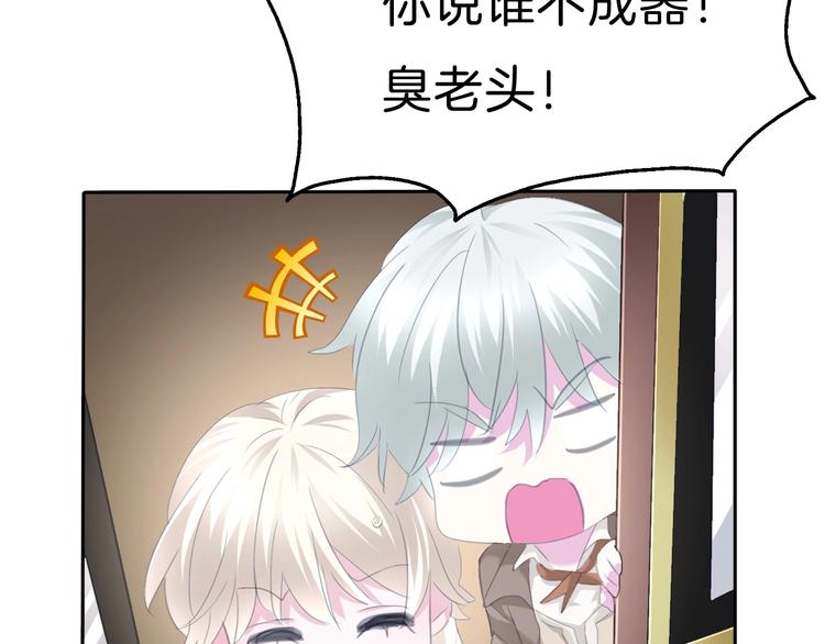 第76话 对峙10