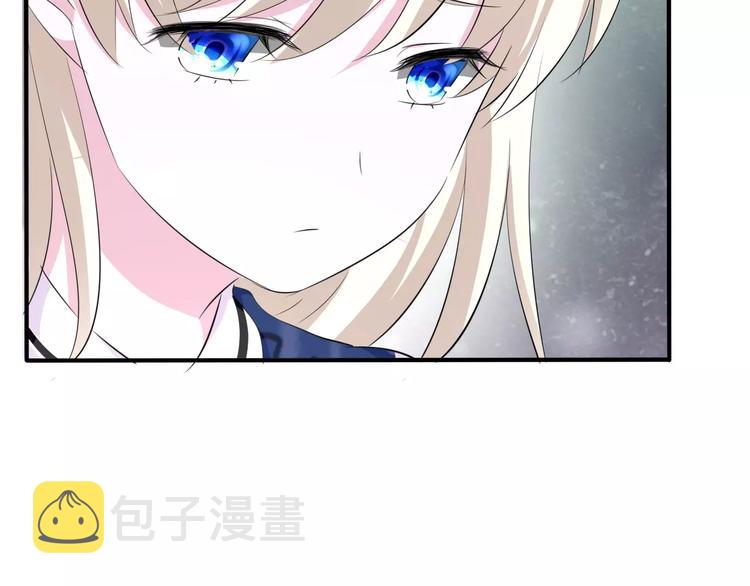 第8话  公公来看新娘子！66