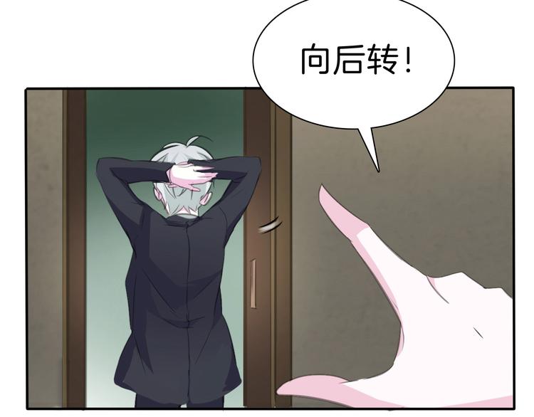 第37话 爱的守护14