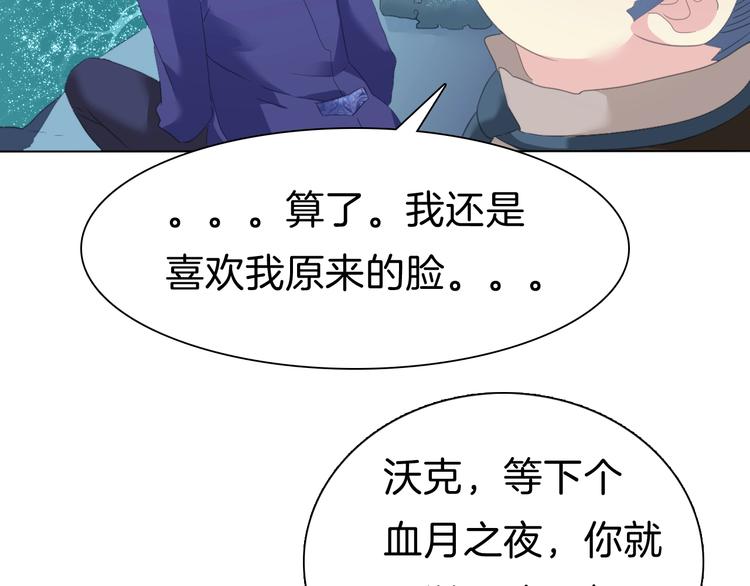 番外  甜蜜生活55