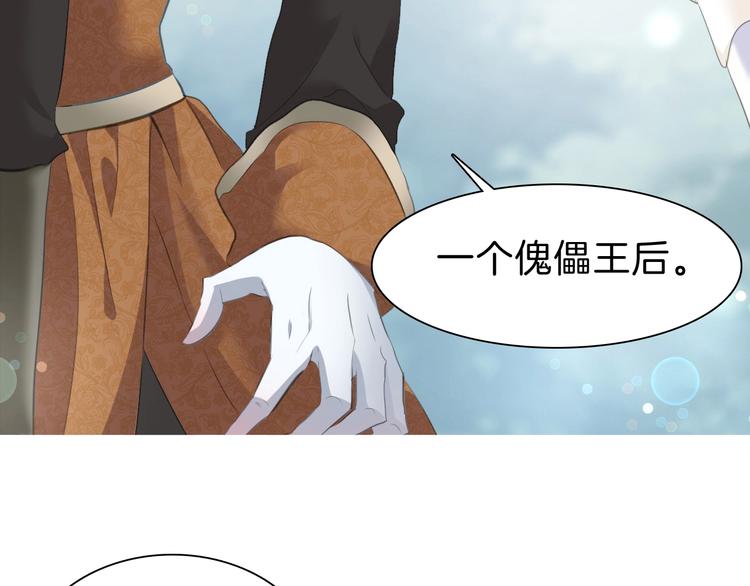 第87话  顺从35