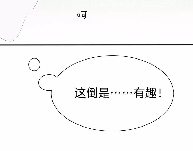第29话  无法前行的路58