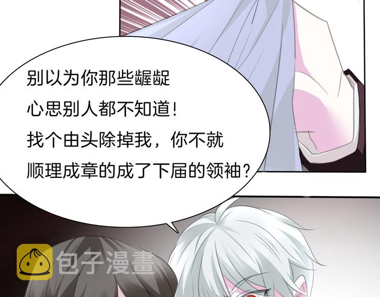 第47话  诬陷23