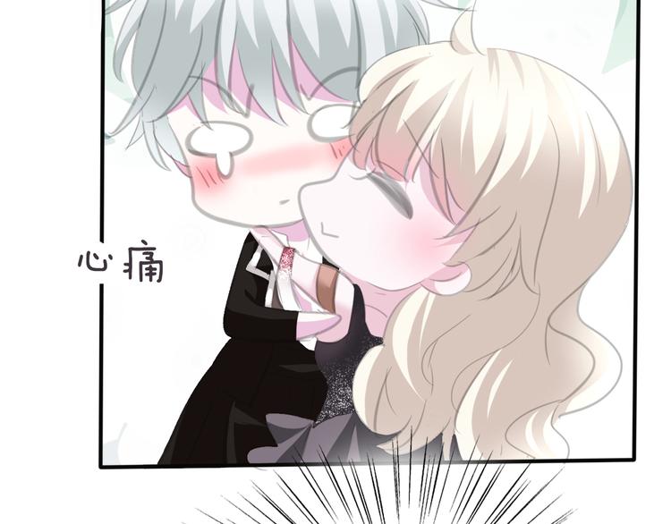 第44话  她是在告白么！？70