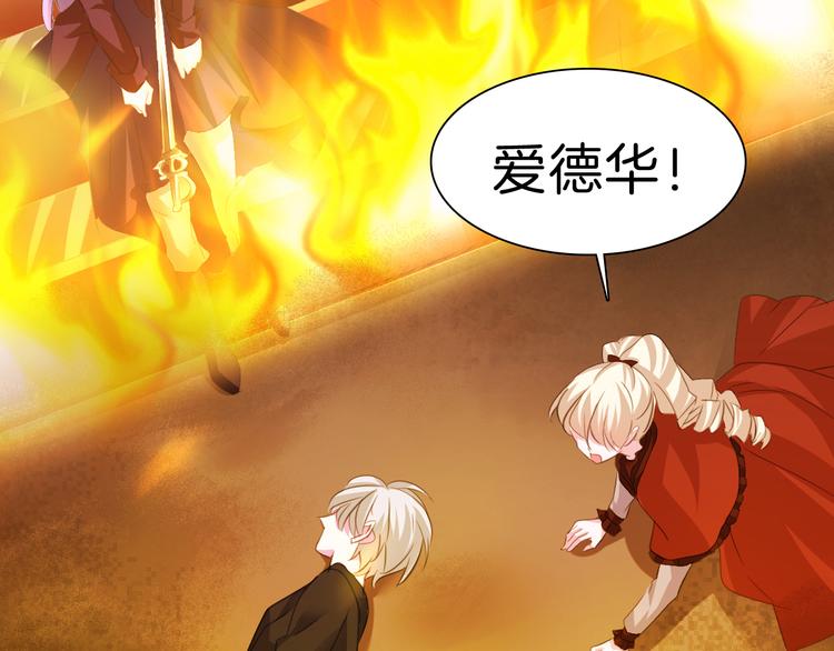 第35话  诱惑的血液44