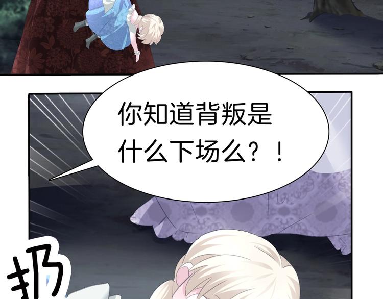 第73话  噩梦的过往87