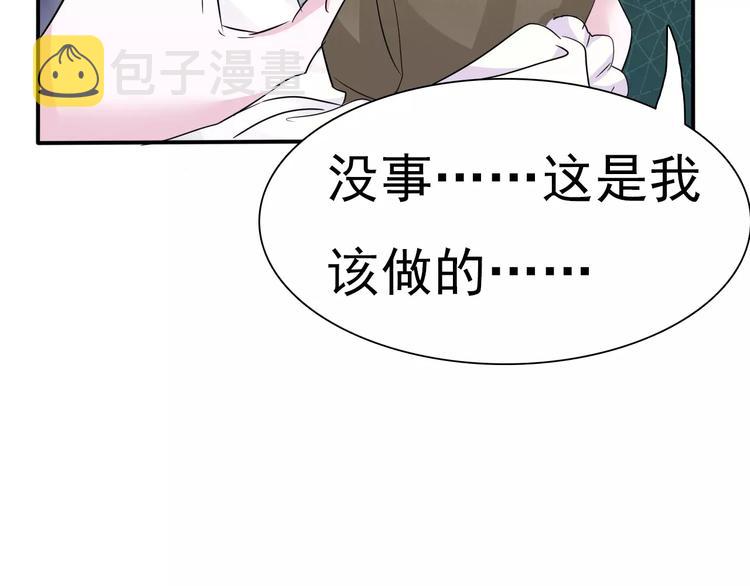 第10话  对峙98