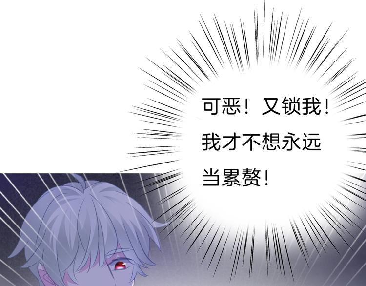 第69话  魅惑89