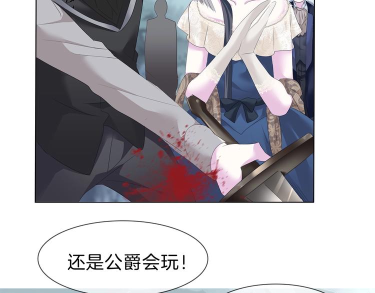 第90话  屈服？做梦！44