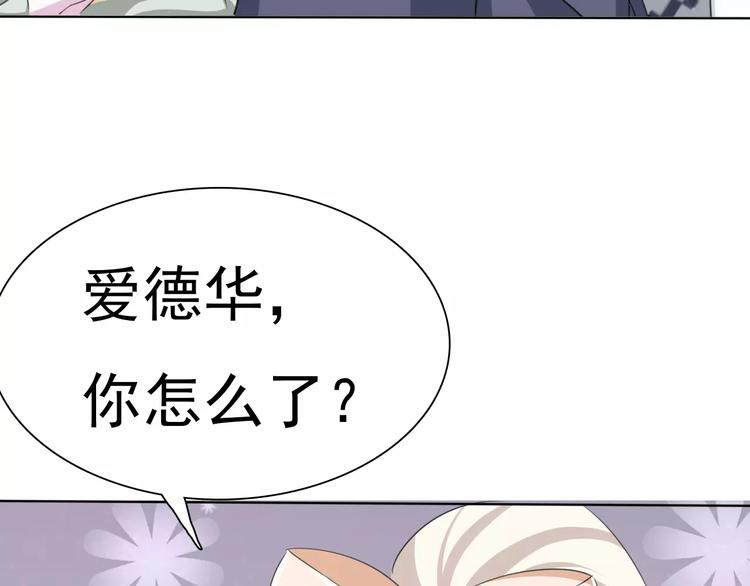番外  新年甜蜜乐章16