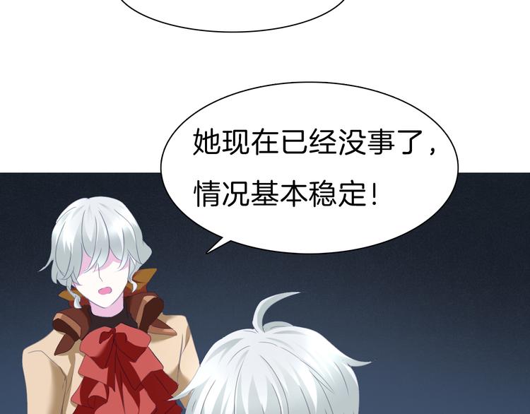 第69话  魅惑48