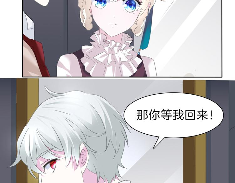 第56话  和哥哥撒娇58