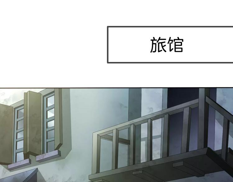 第19话  闭门羹113