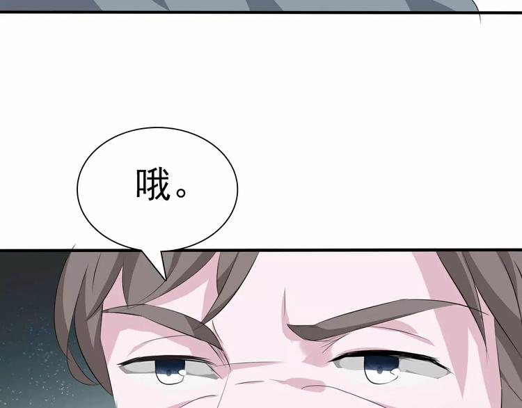 第16话  她是我的夫人？25