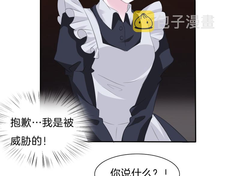 第47话  诬陷16