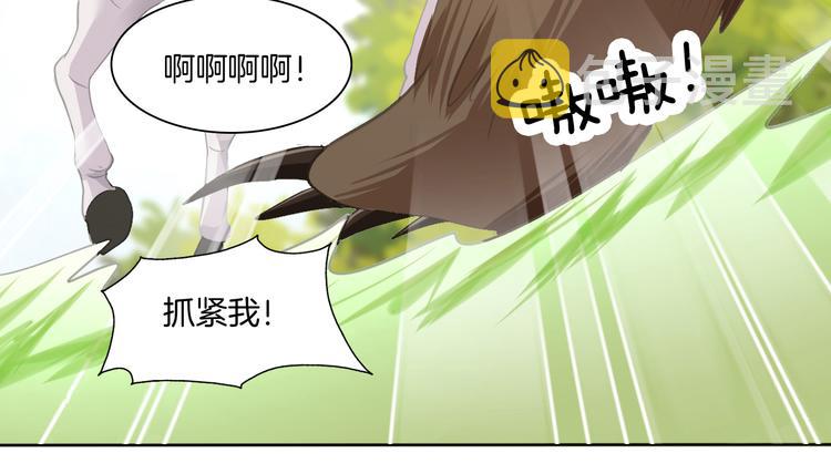 第54话  来自那个女人的阴影53