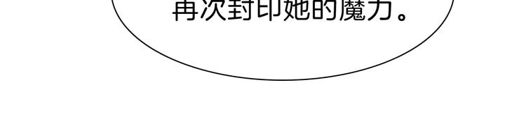第70话  疗伤42