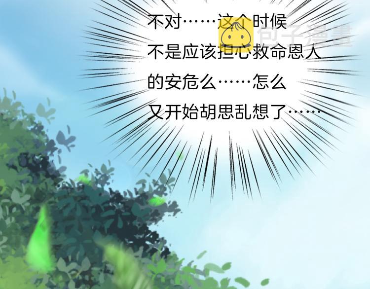 第47话  诬陷49