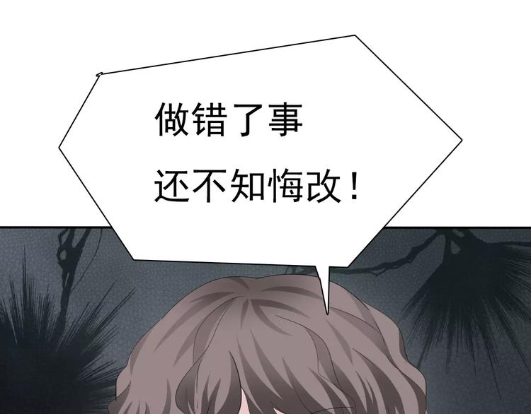 第13话  决裂25