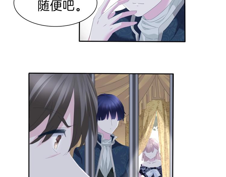 第77话  反目32