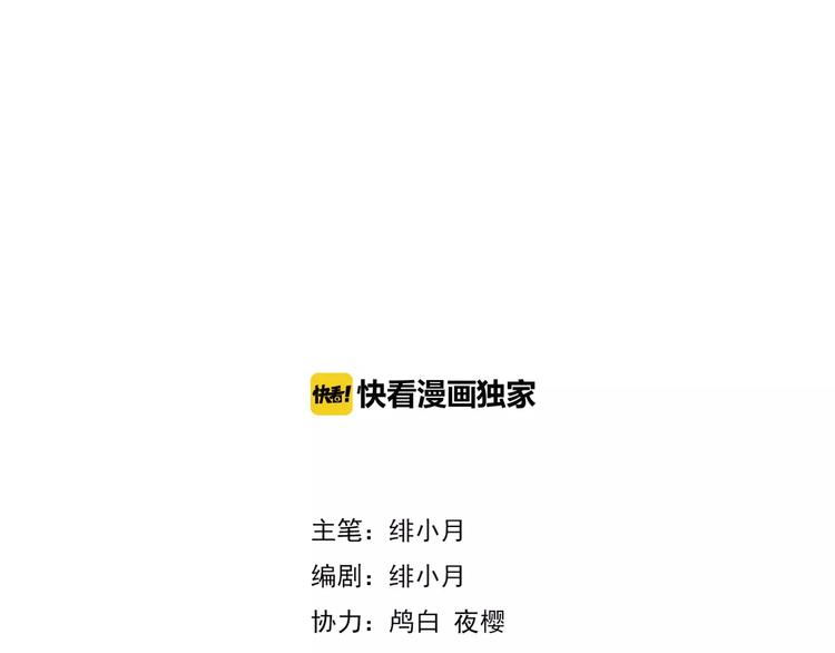第26话  我们的结尾3