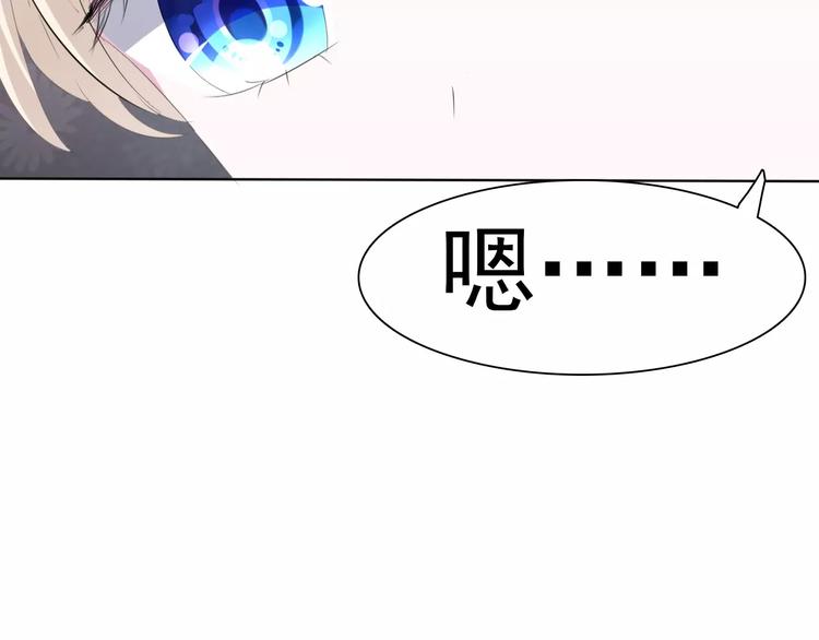 第14话  危在旦夕54