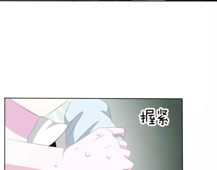 第14话  危在旦夕51